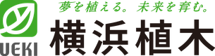横浜植木株式会社のロゴ