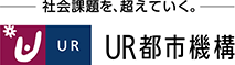 独立行政法人都市再生機構のロゴ