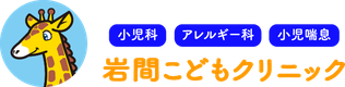 医療法人社団育心会のロゴ
