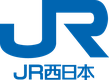 西日本旅客鉄道株式会社のロゴ