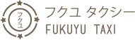 株式会社フクユのロゴ
