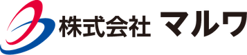 株式会社マルワのロゴ