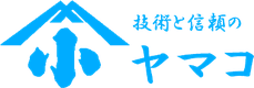 株式会社ヤマコのロゴ