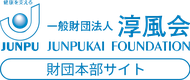 一般財団法人淳風会のロゴ