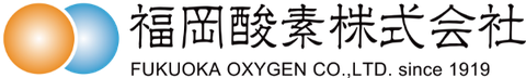 福岡酸素株式会社のロゴ