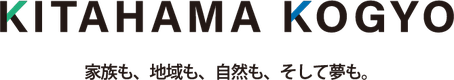 北浜工業株式会社のロゴ