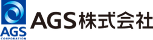 AGS株式会社のロゴ