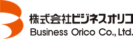 株式会社ビジネスオリコのロゴ