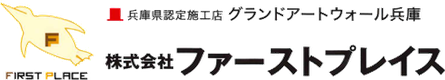 株式会社ファーストプレイスのロゴ
