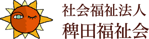 社会福祉法人稗田福祉会のロゴ