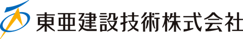 東亜建設技術株式会社のロゴ