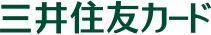 三井住友カード株式会社のロゴ