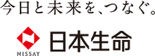 日本生命保険相互会社のロゴ