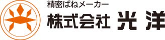 株式会社光洋のロゴ