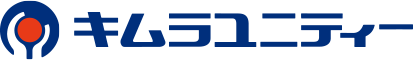 キムラユニティー株式会社のロゴ