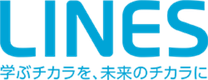 ラインズ株式会社のロゴ