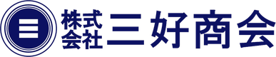 株式会社三好商会のロゴ