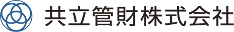 共立管財株式会社のロゴ