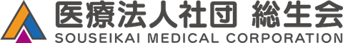 医療法人社団総生会のロゴ