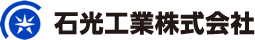 石光工業株式会社のロゴ