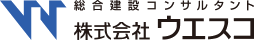 株式会社ウエスコのロゴ