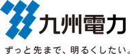 九州電力株式会社のロゴ