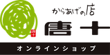 株式会社唐十のロゴ