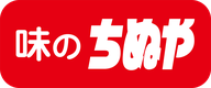 株式会社愛媛ちぬやのロゴ