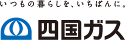 四国ガス株式会社のロゴ
