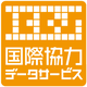 株式会社国際協力データサービスのロゴ