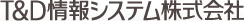 T＆D情報システム株式会社のロゴ