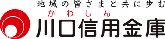 川口信用金庫のロゴ