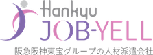 株式会社阪急ジョブ・エールのロゴ