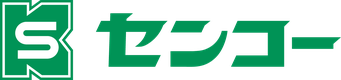センコー株式会社のロゴ
