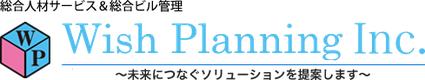 Wish Planning株式会社のロゴ