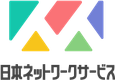 株式会社日本ネットワークサービスのロゴ