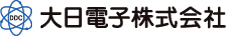 大日電子株式会社のロゴ