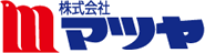 株式会社マツヤのロゴ