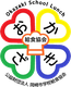 公益財団法人岡崎市学校給食協会のロゴ