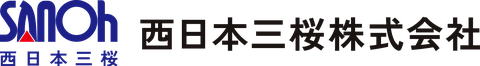 西日本三桜株式会社のロゴ