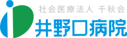 社会医療法人千秋会のロゴ