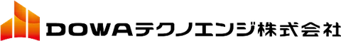 DOWAテクノエンジ株式会社のロゴ