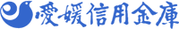愛媛信用金庫のロゴ