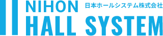 日本ホールシステム株式会社のロゴ