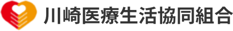 川崎医療生活協同組合のロゴ