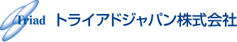 トライアドジャパン株式会社のロゴ