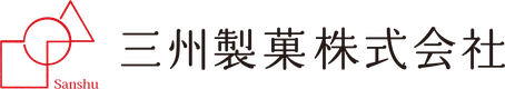 三州製菓株式会社のロゴ