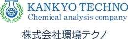 株式会社環境テクノのロゴ