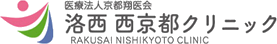 医療法人京都翔医会のロゴ