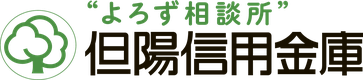 但陽信用金庫のロゴ